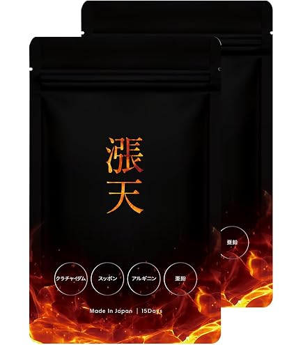 Amazon | TOARUHI 23zi （メンズ マカ サプリ / 90粒×2 ） [ 公式店